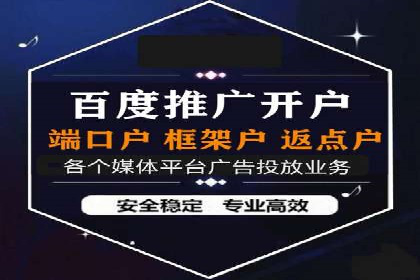 微信信息流广告投放策略及成功案例