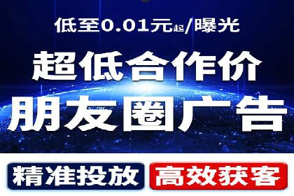 揭秘优秀SEM竞价代运营公司案例